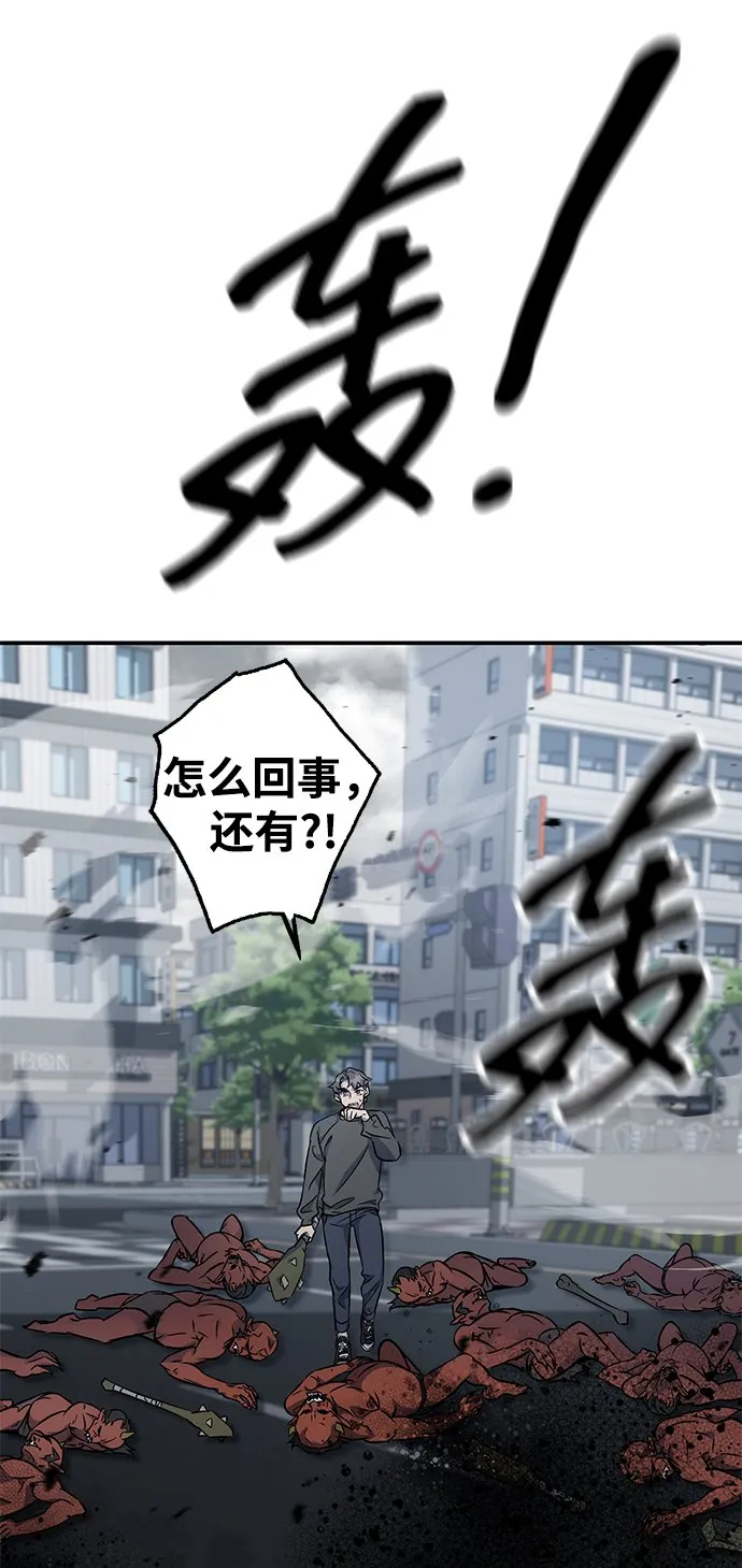 第1话 第99页