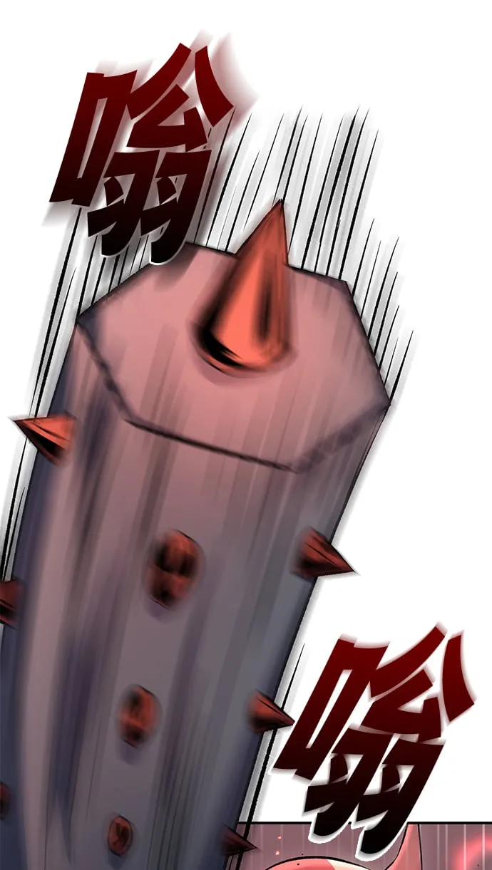 第1话 第105页