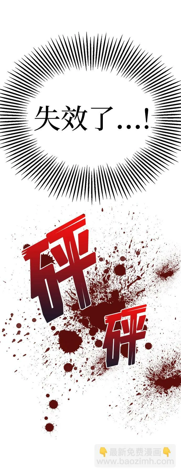第1话 第108页