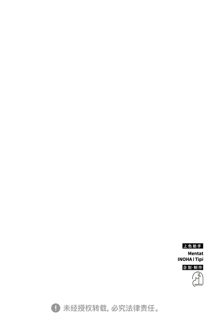 第1话 第109页