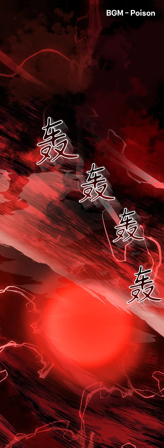 序章 第2页