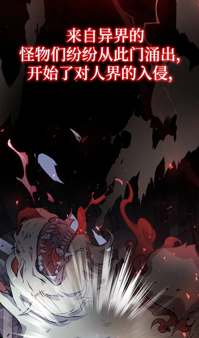 序章 第4页
