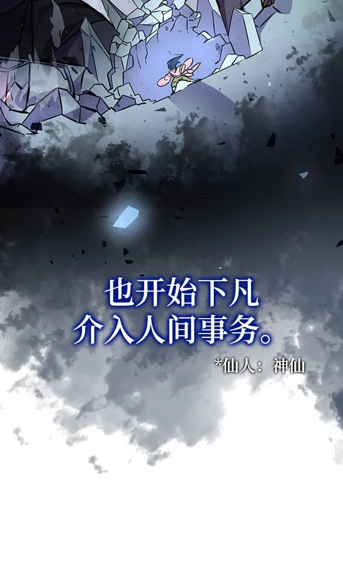 序章 第7页