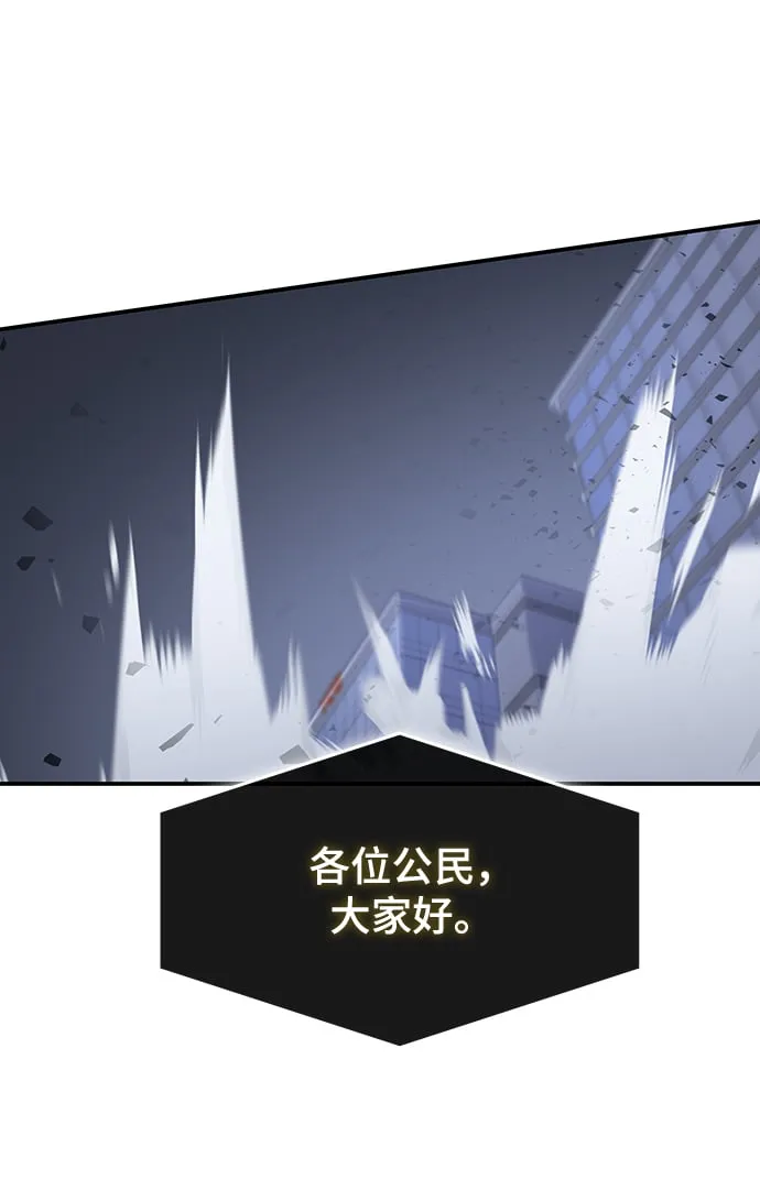序章 第8页
