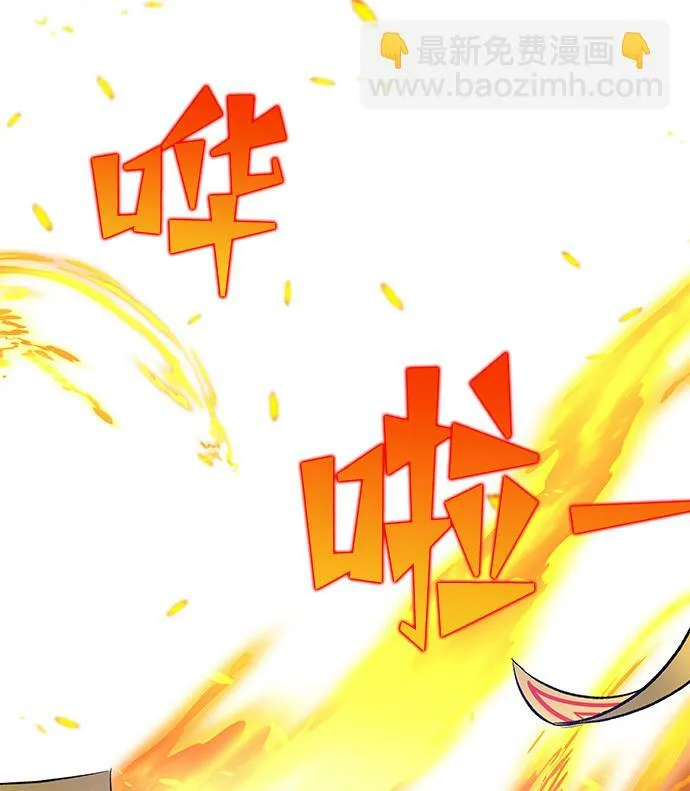 序章 第12页
