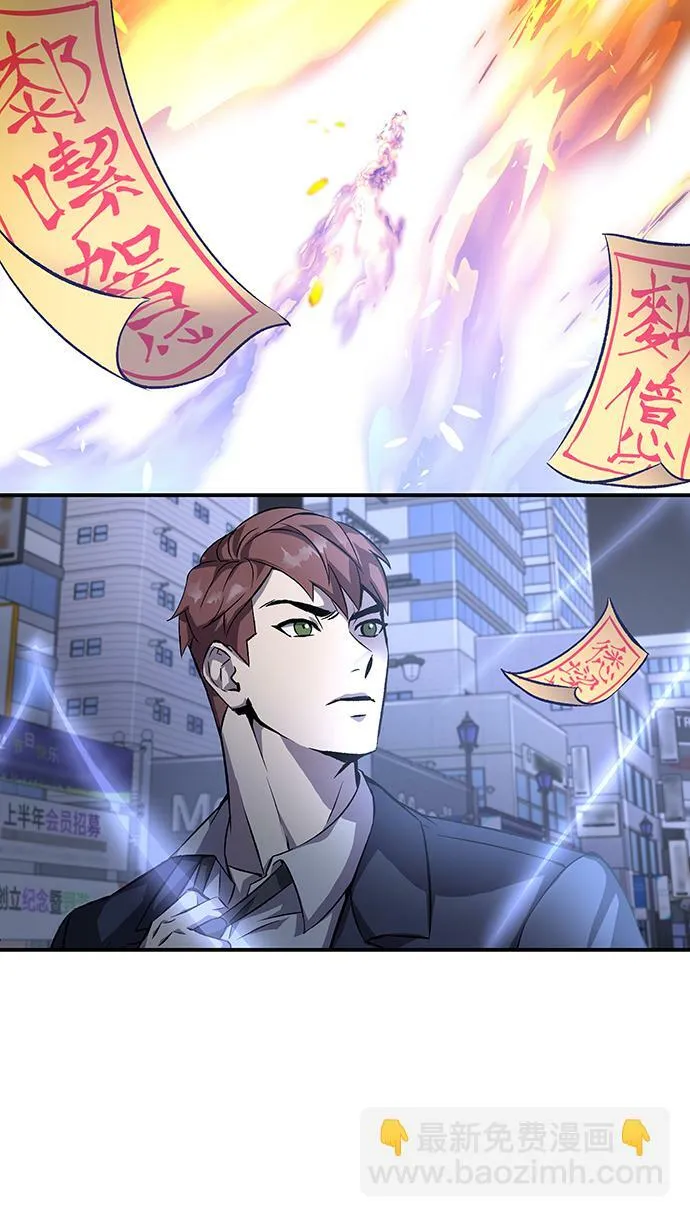 序章 第13页