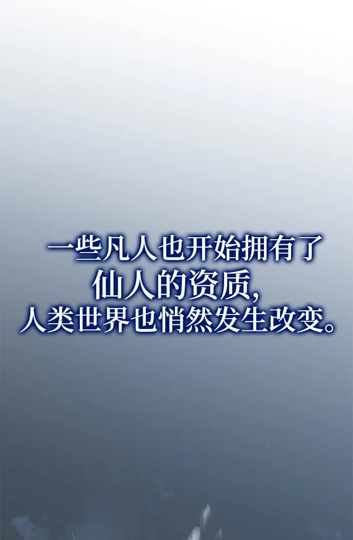 序章 第15页
