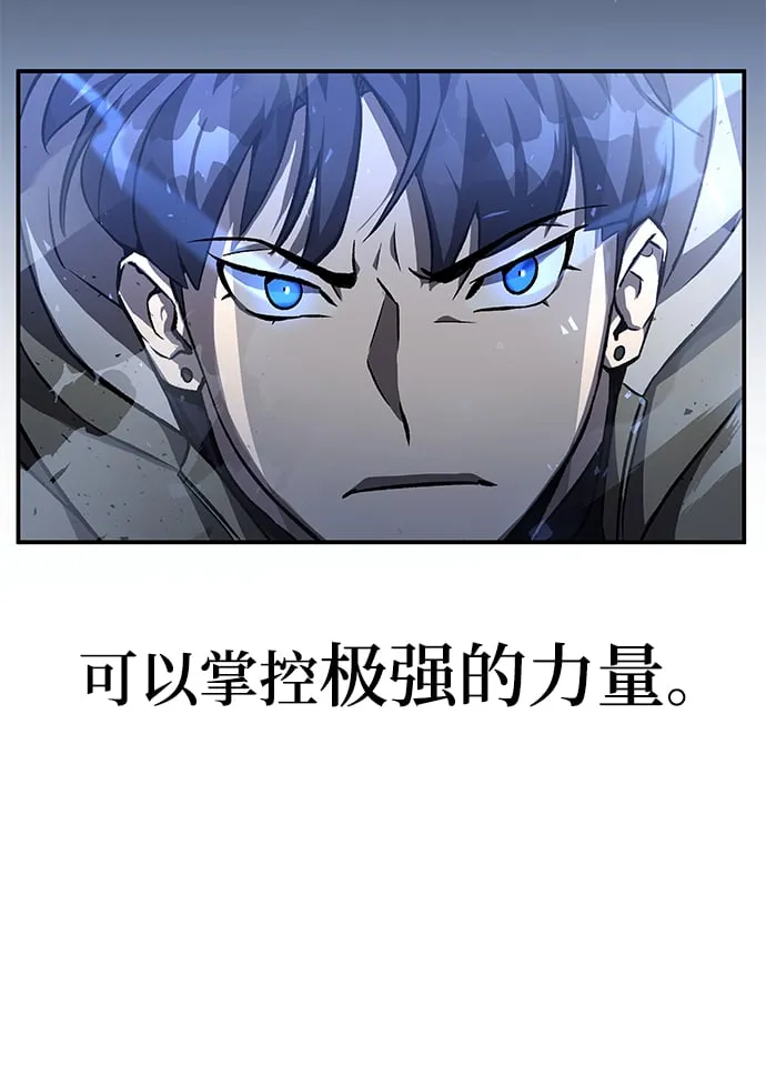 序章 第18页