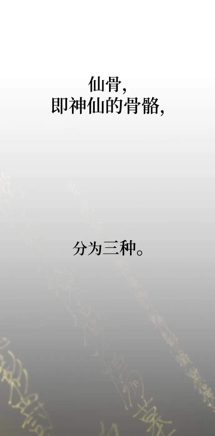 序章 第20页