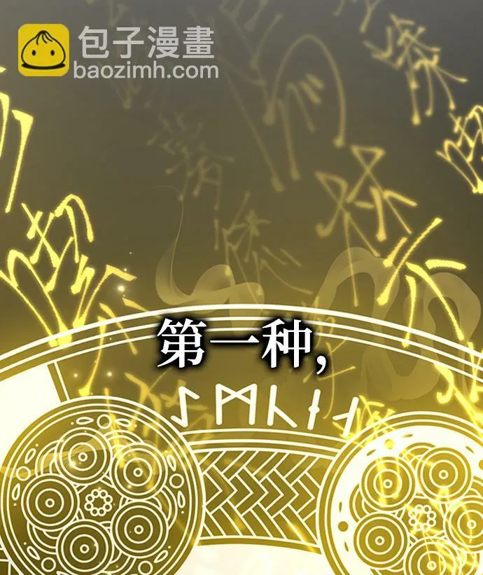 序章 第21页