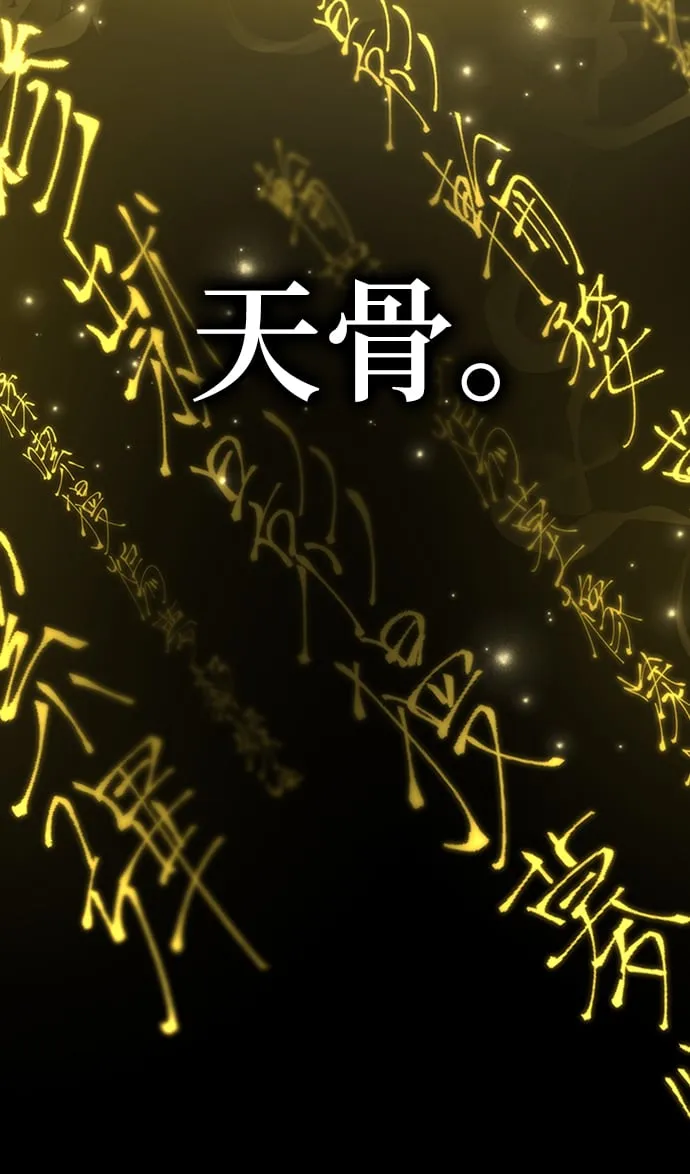 序章 第23页