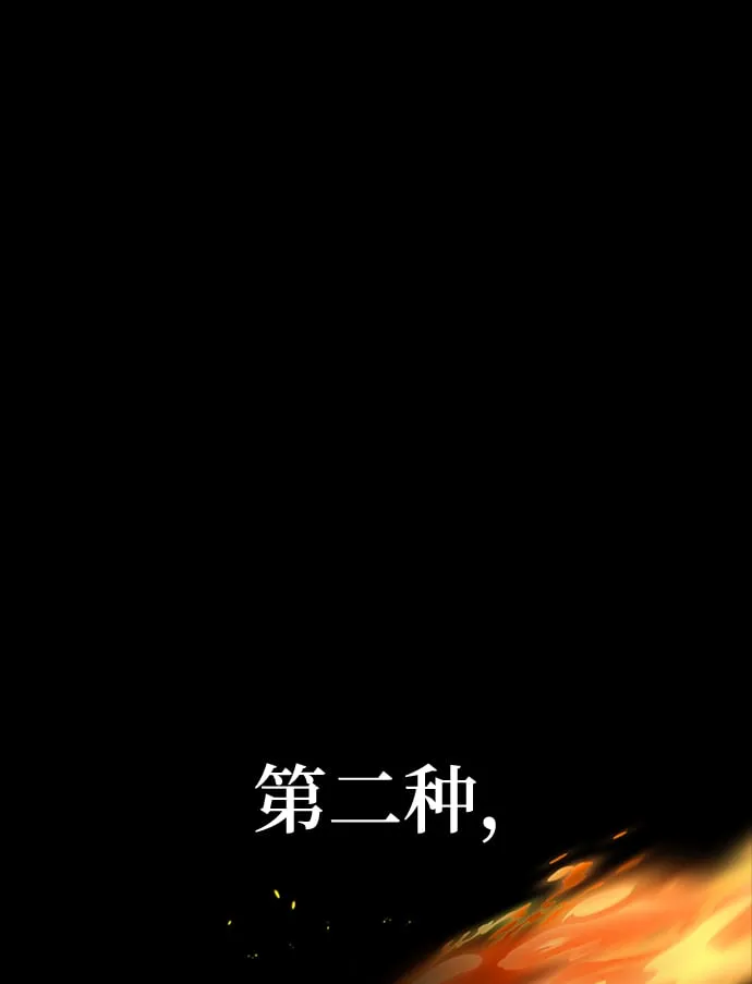 序章 第24页