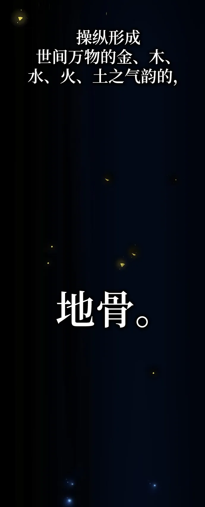 序章 第26页