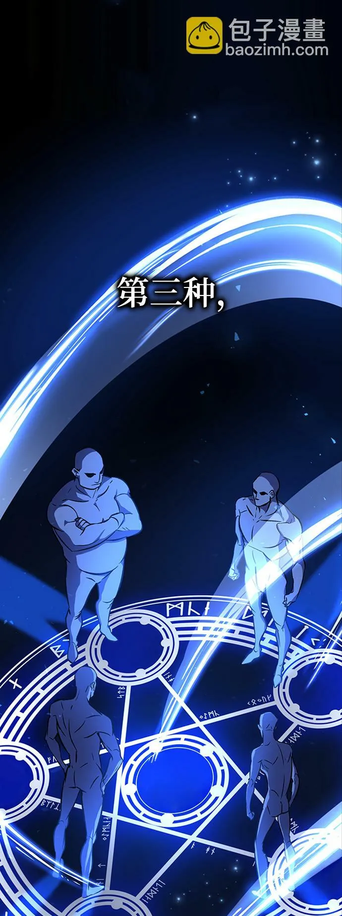 序章 第27页
