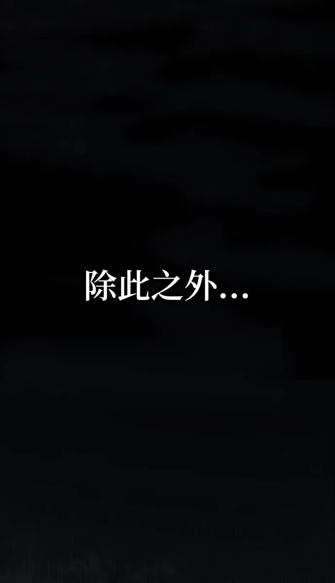 序章 第29页