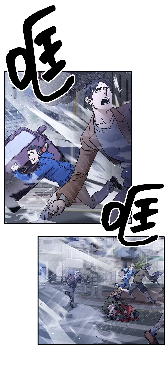 序章 第38页