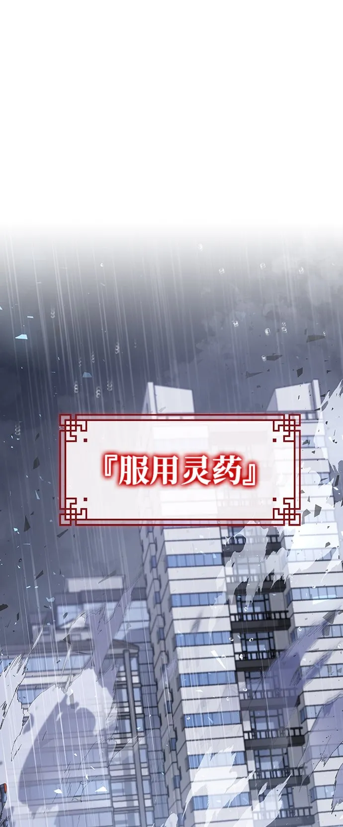序章 第42页
