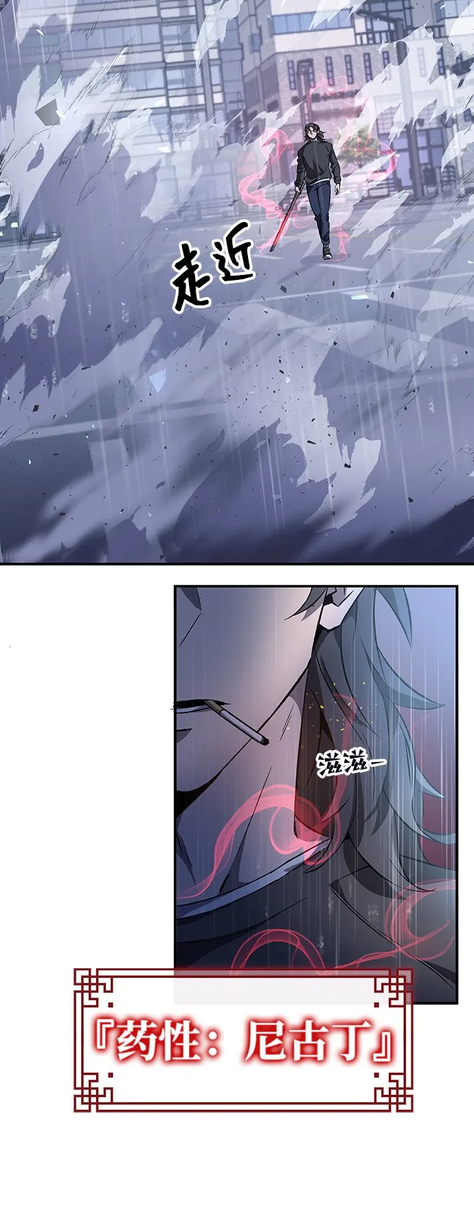 序章 第43页