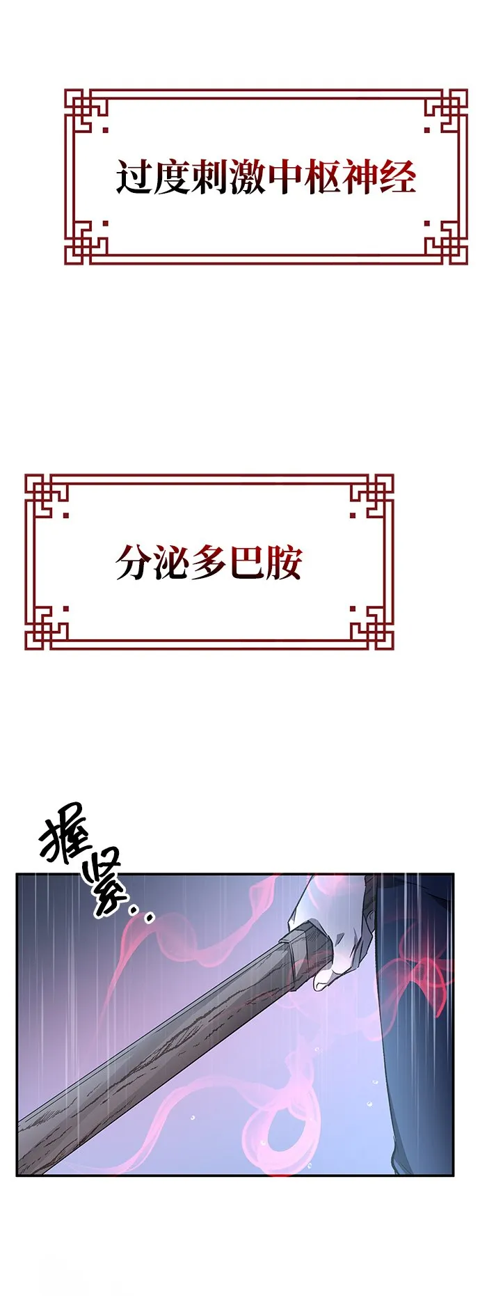 序章 第44页