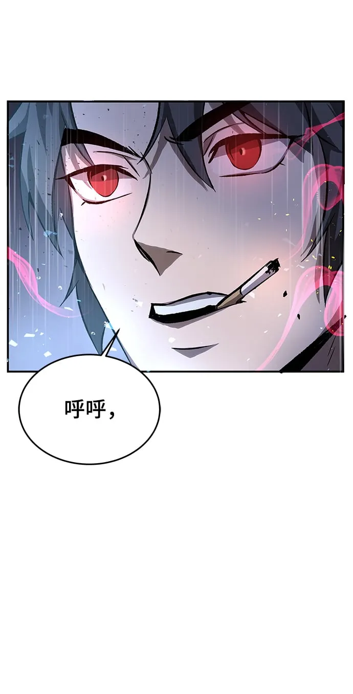 序章 第47页