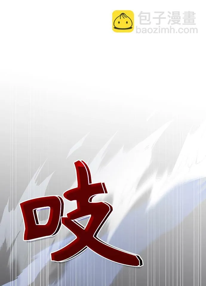 序章 第48页