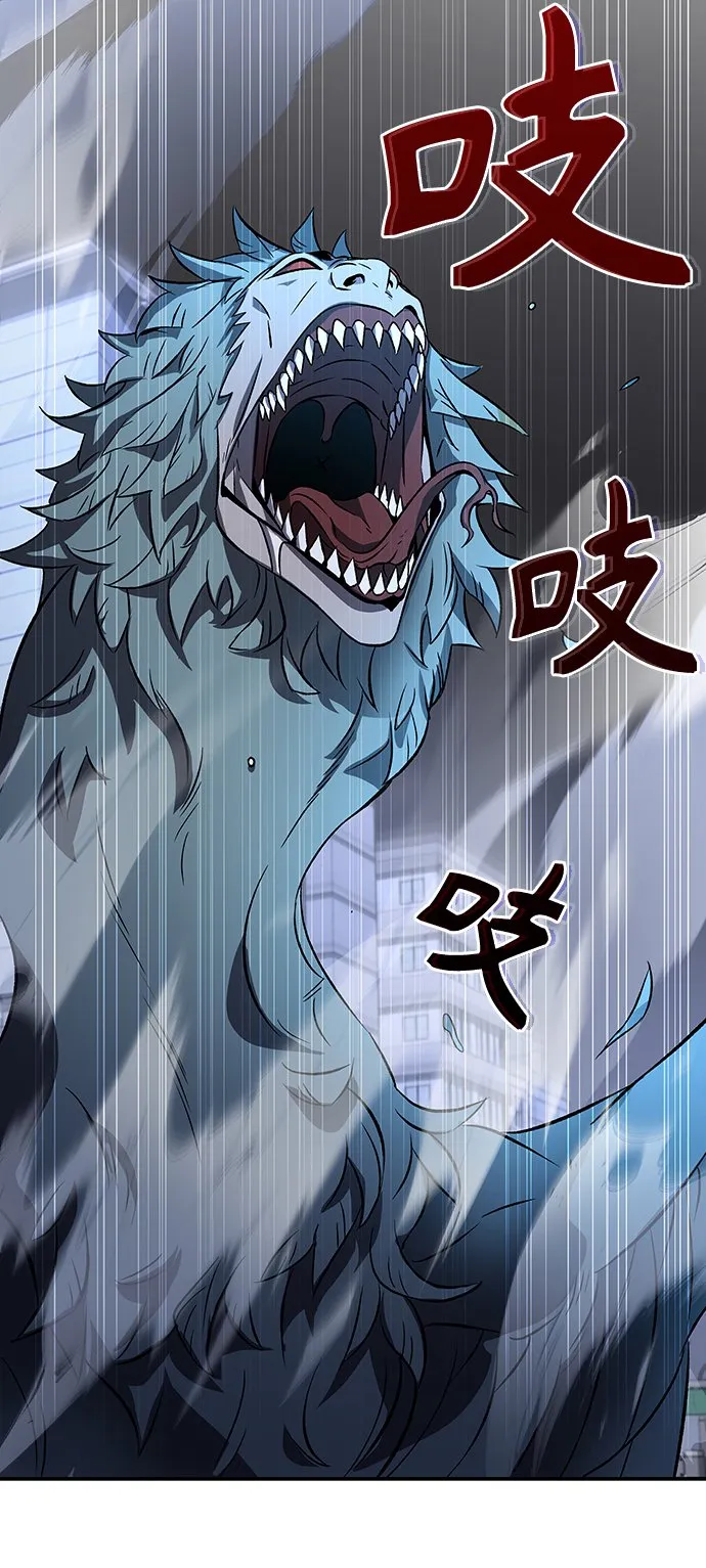 序章 第49页