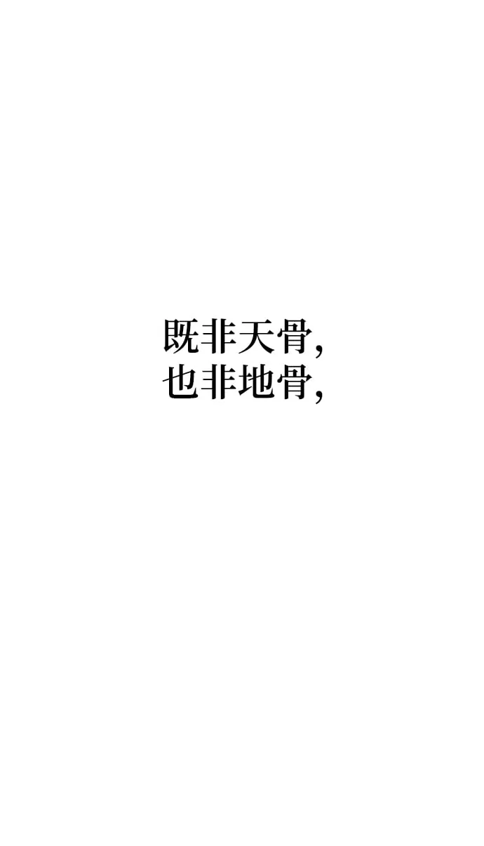 序章 第59页