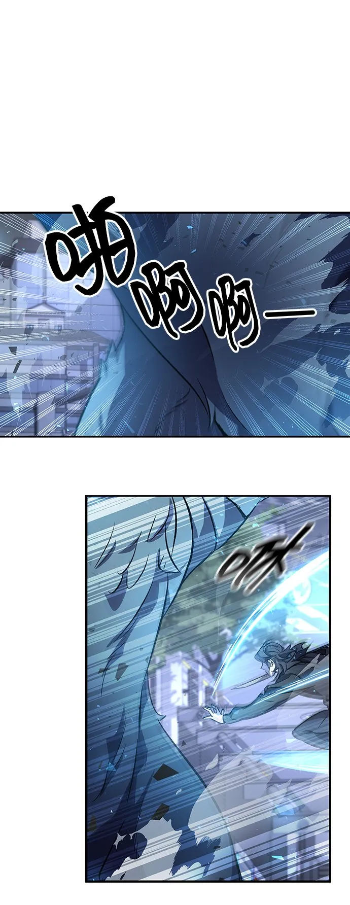 序章 第60页
