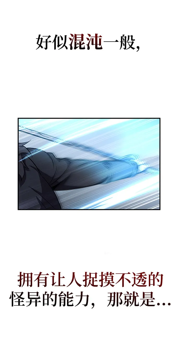 序章 第63页