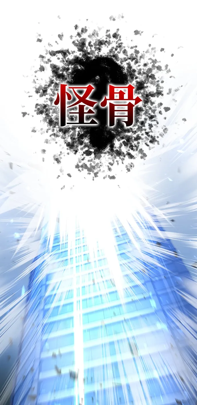 序章 第64页
