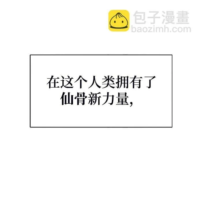 序章 第68页