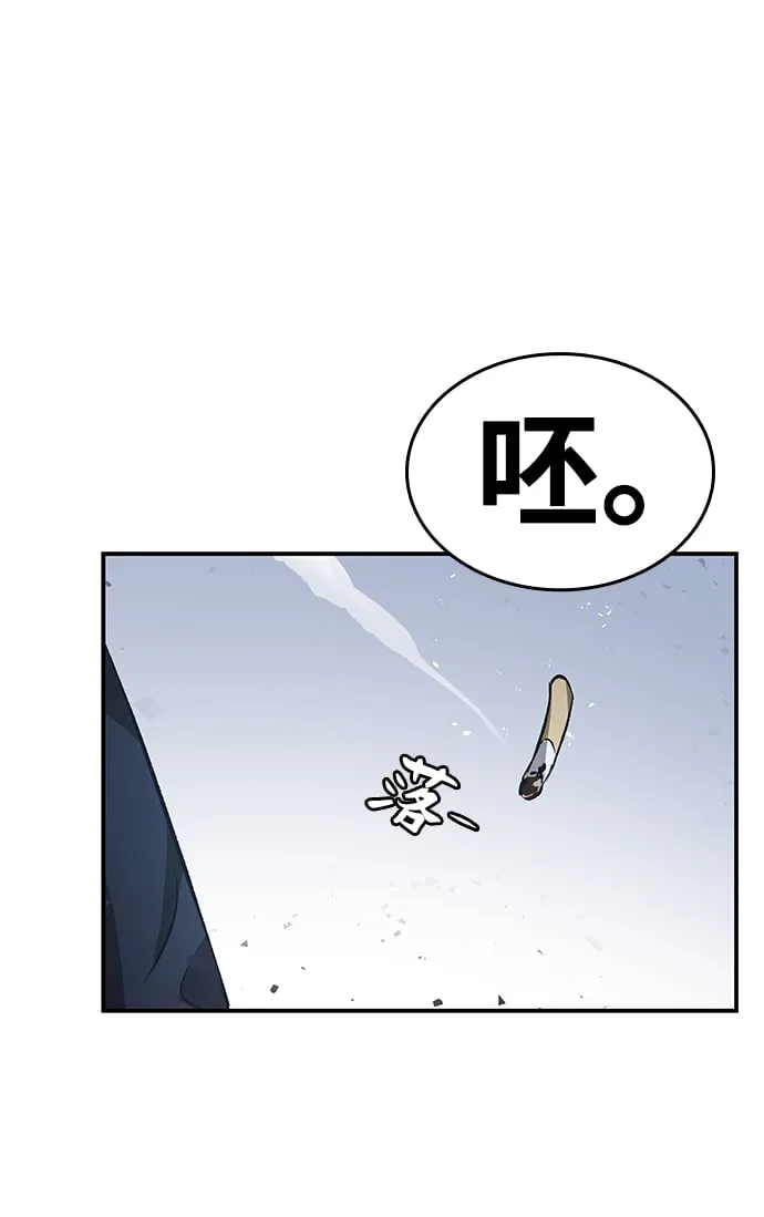 序章 第72页