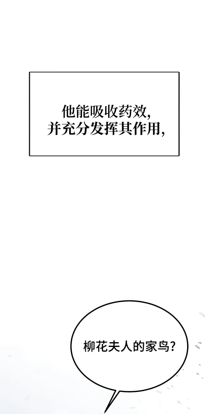 序章 第73页