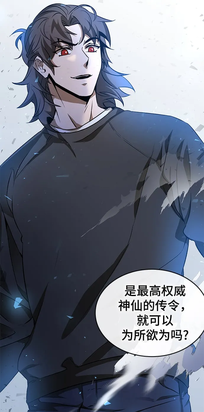 序章 第74页