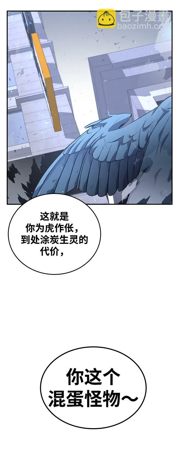 序章 第76页