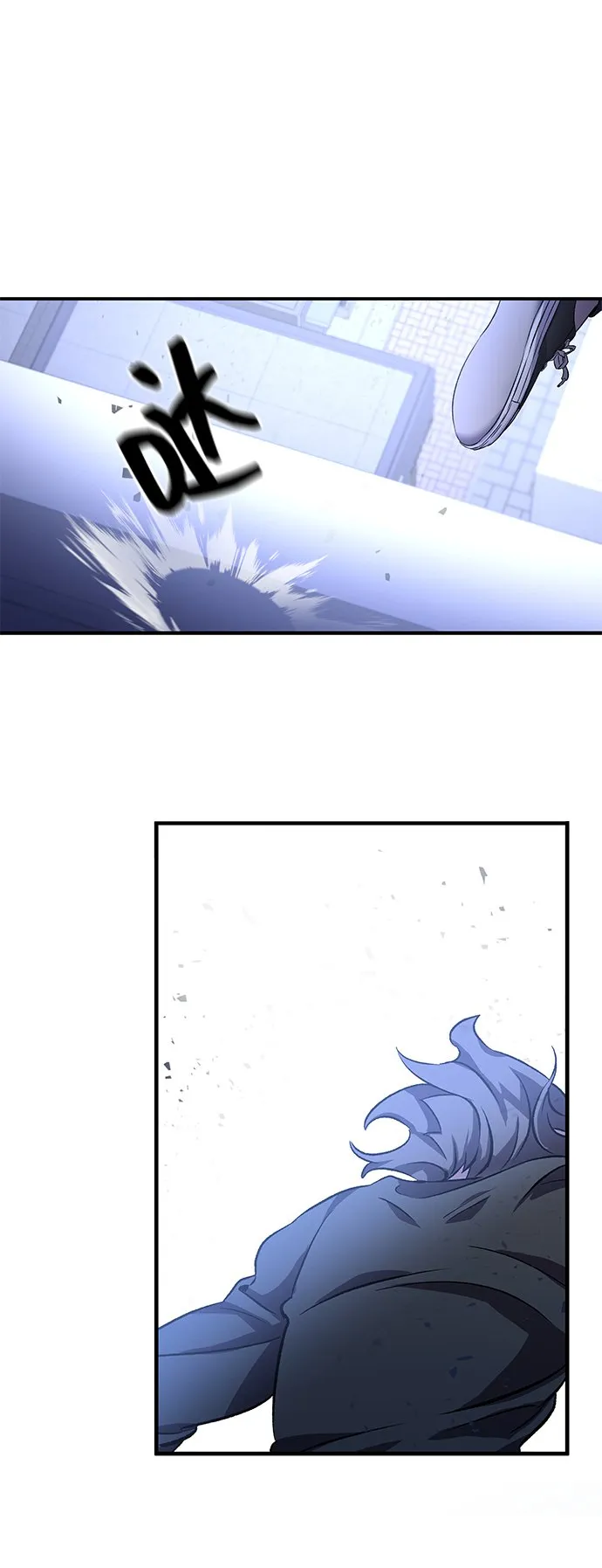 序章 第77页
