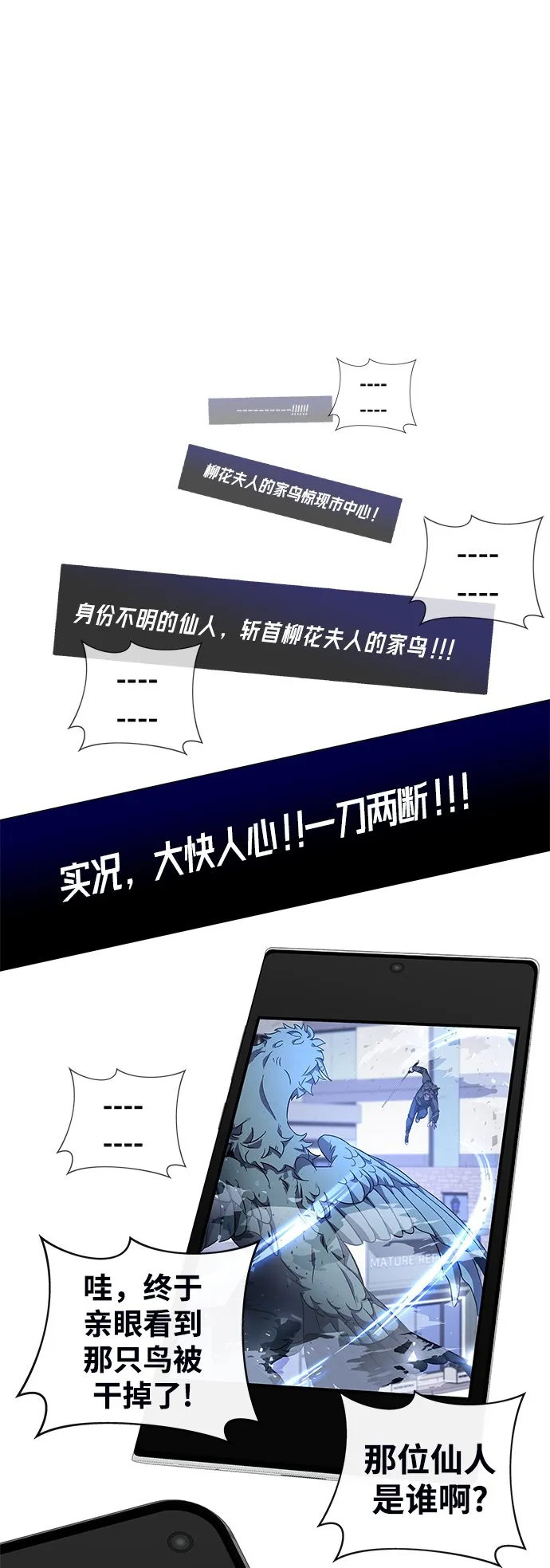 序章 第80页