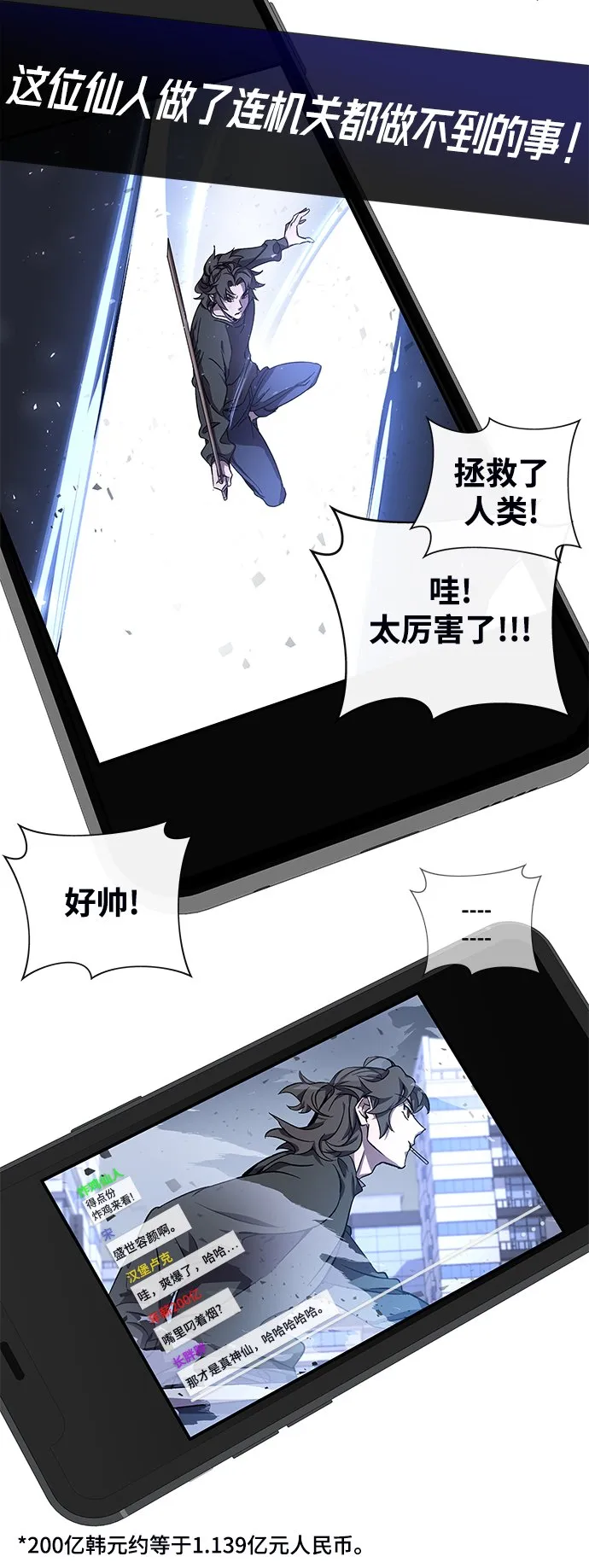 序章 第81页