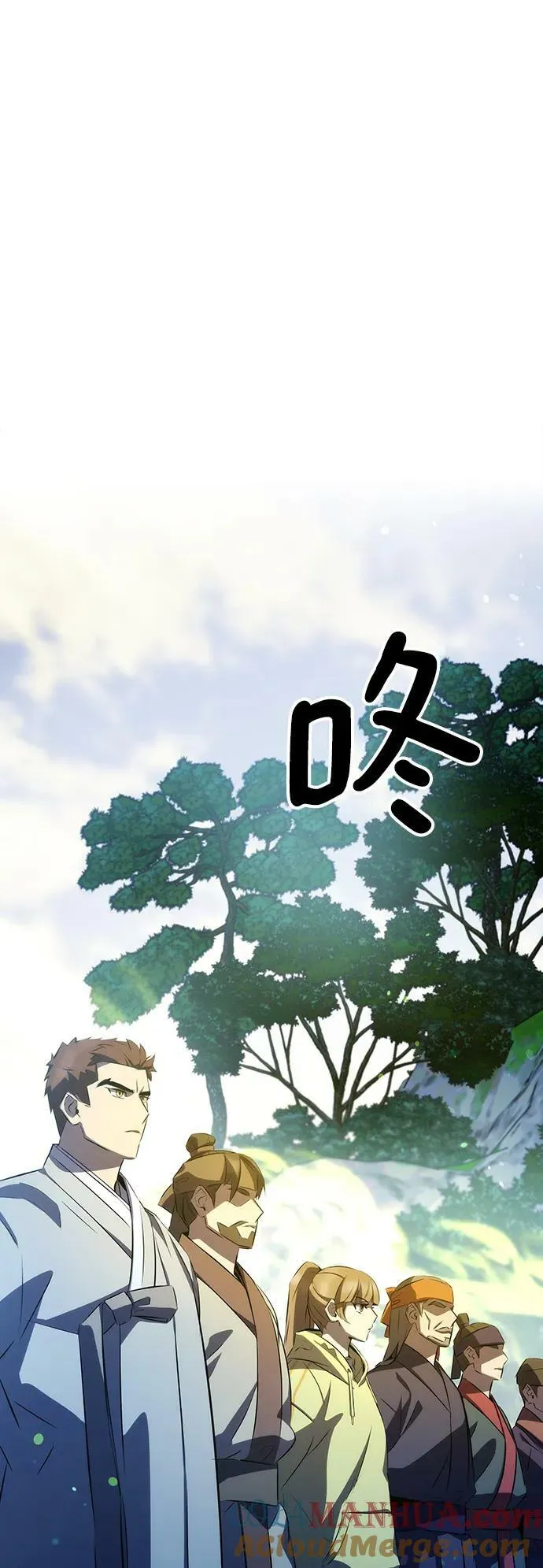 第29话 第7页