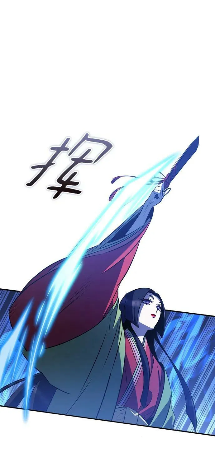 第29话 第17页