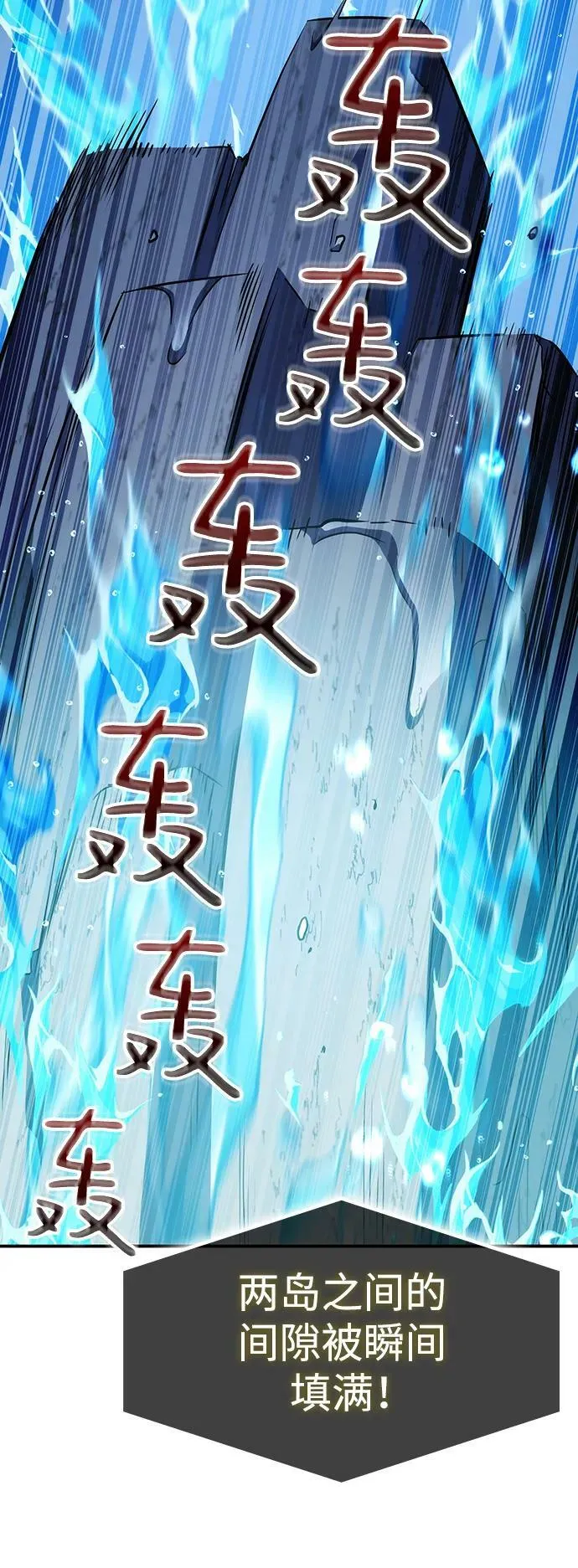 第29话 第20页