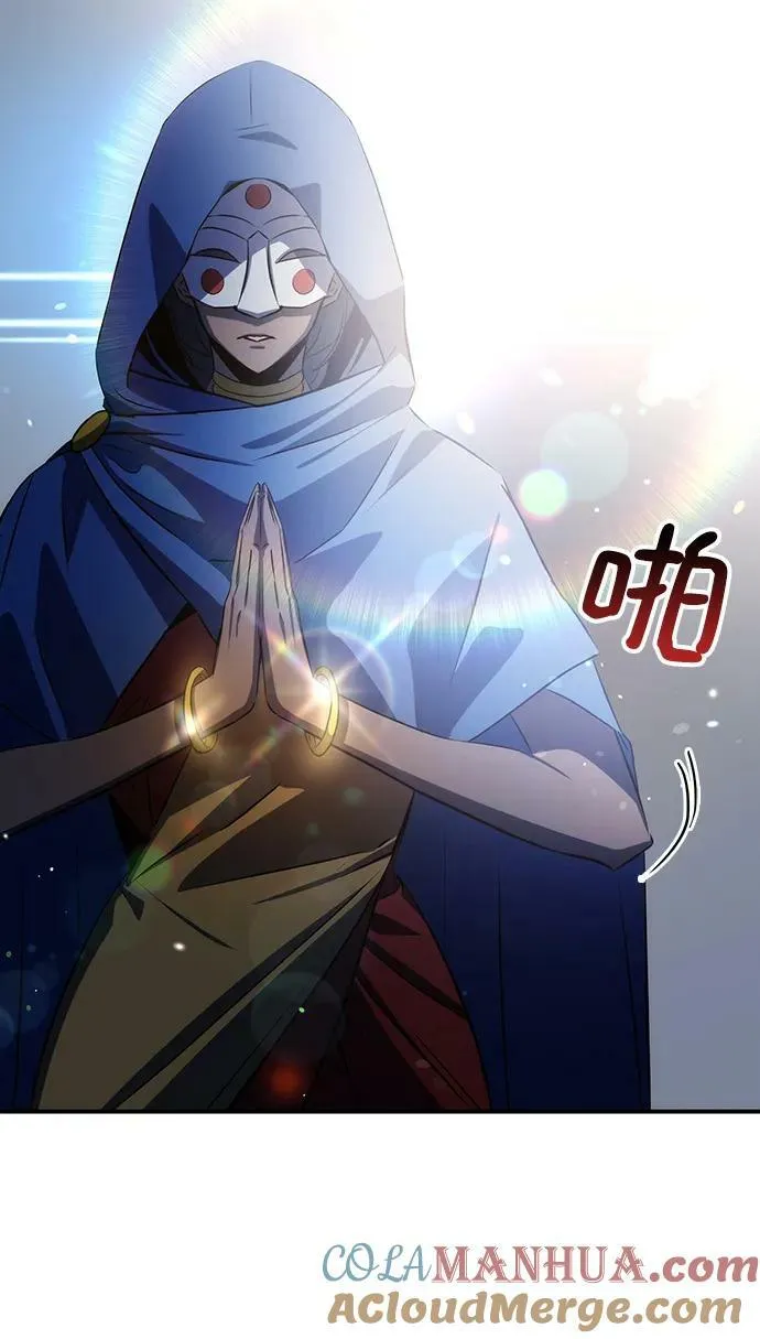 第29话 第28页