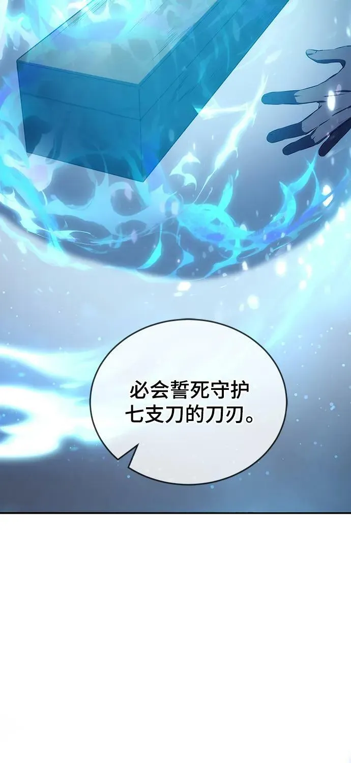 第29话 第33页