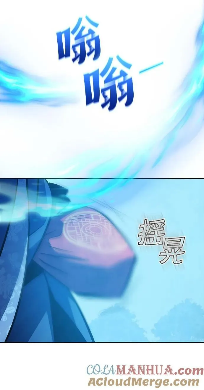 第29话 第34页
