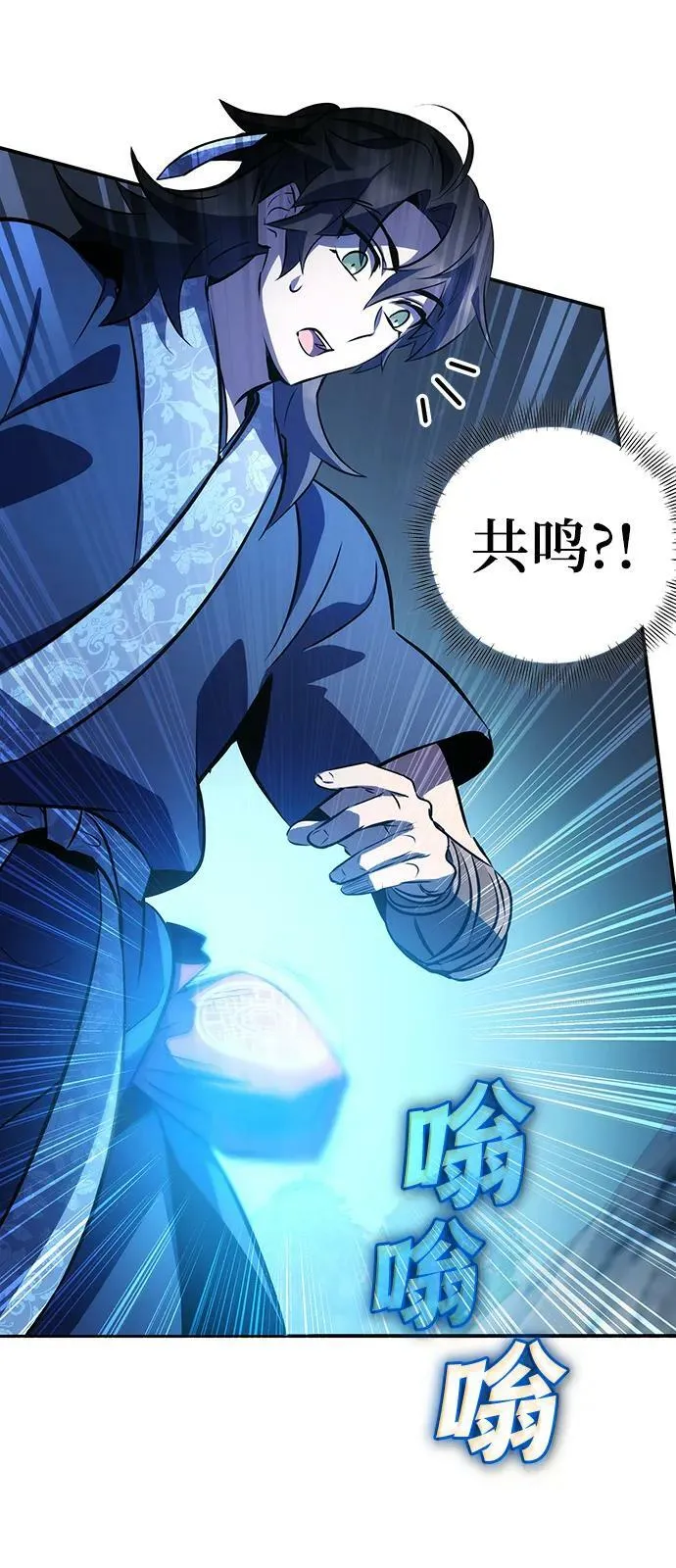 第29话 第35页