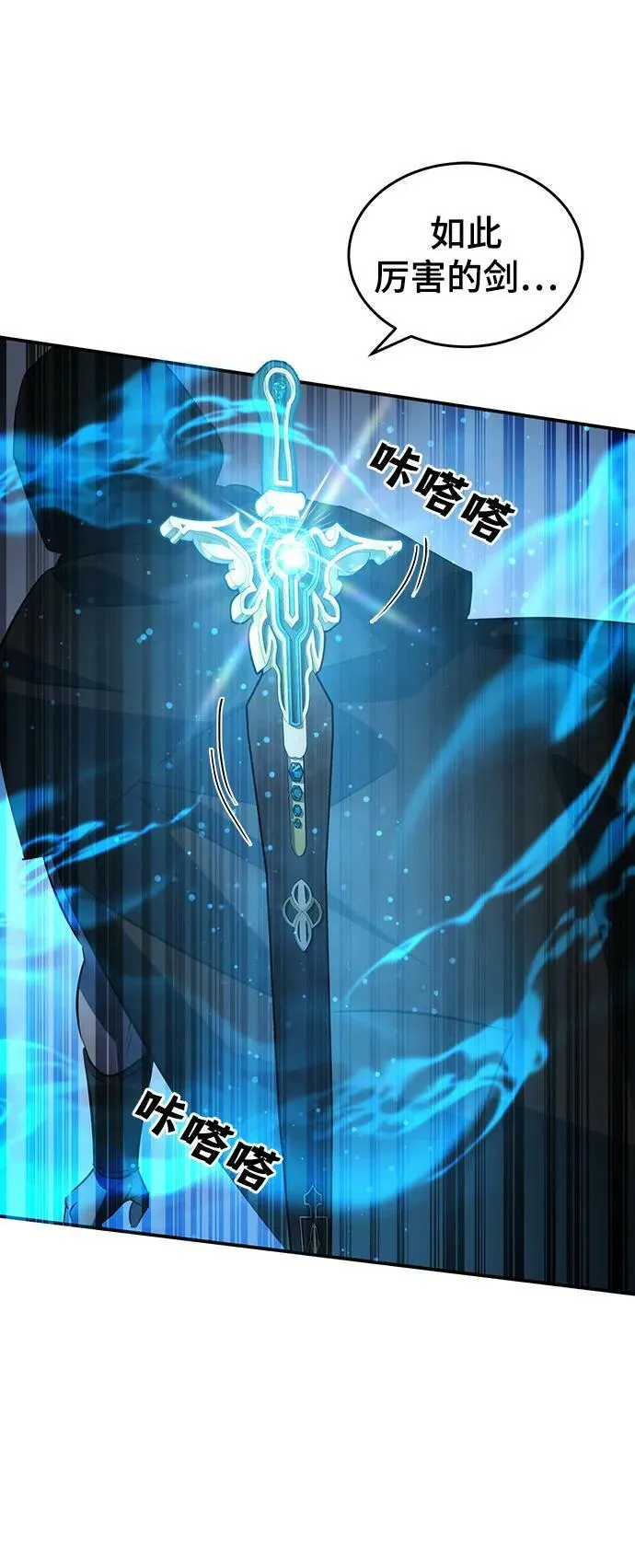 第29话 第39页