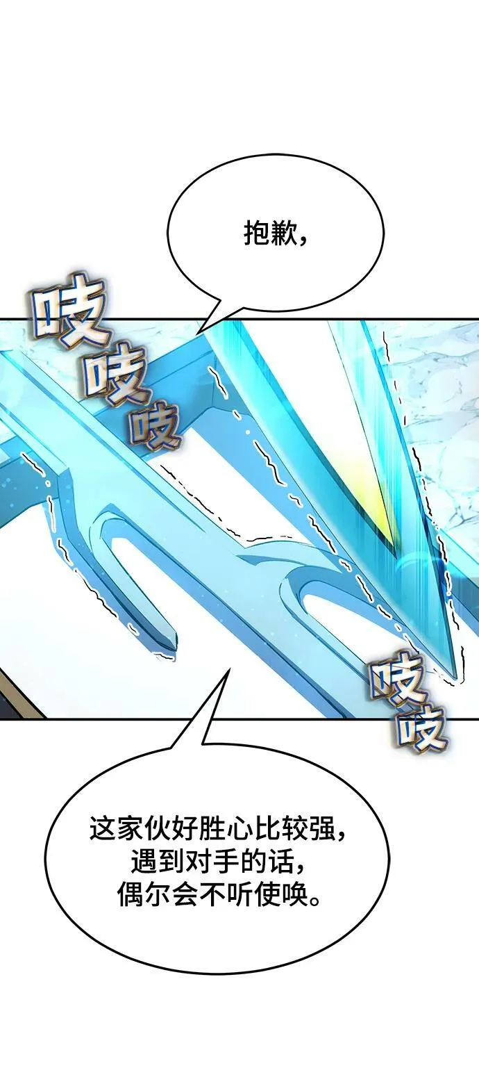 第29话 第44页