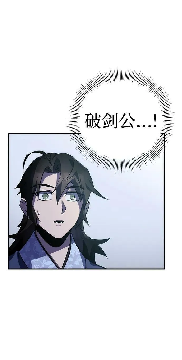 第29话 第48页