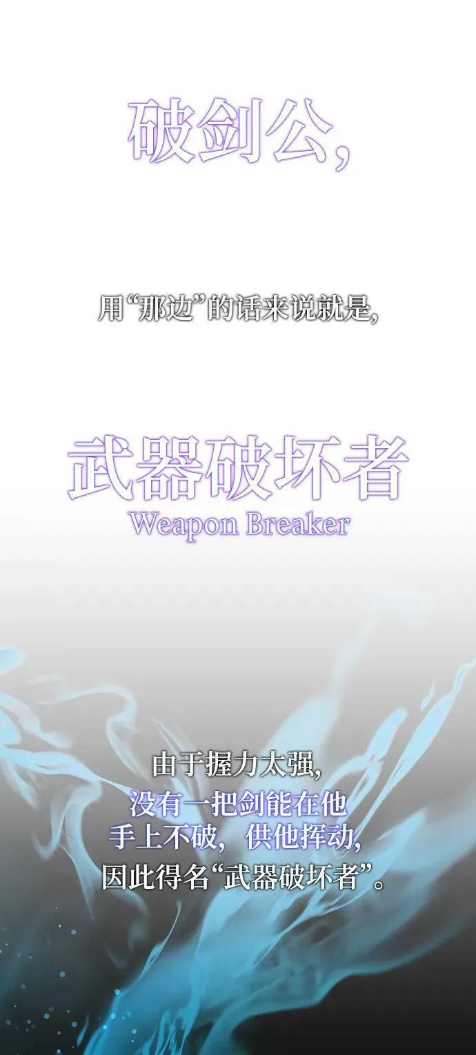 第29话 第50页