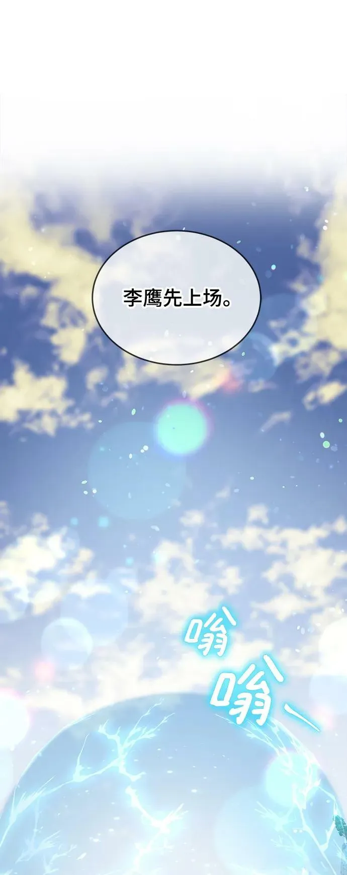 第29话 第56页